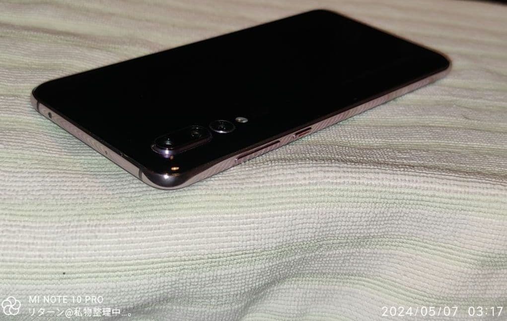 HUAWEI P20 Pro CLT-L29 Twilight 中古 ジャンク