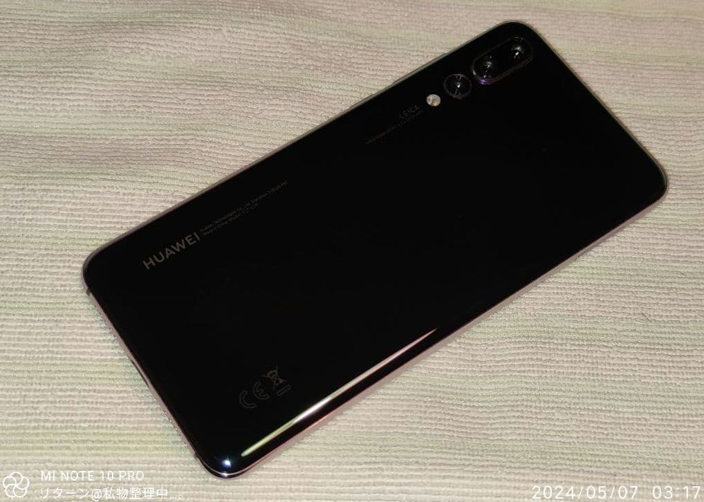HUAWEI P20 Pro CLT-L29 Twilight 中古 ジャンク