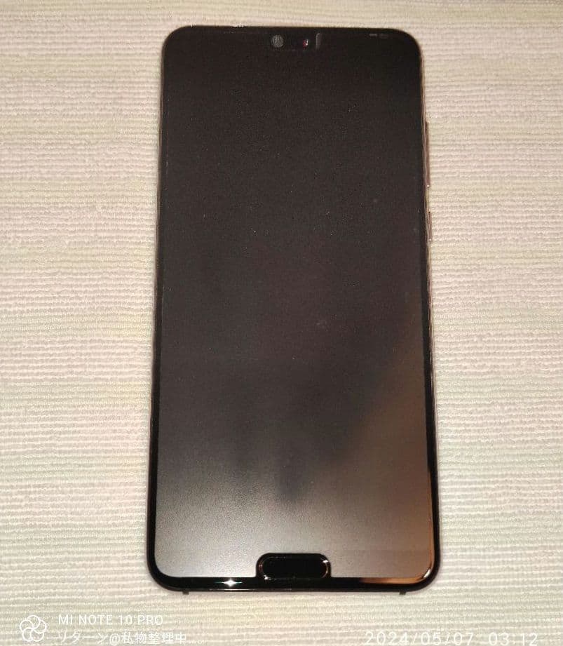HUAWEI P20 Pro CLT-L29 Twilight 中古 ジャンク