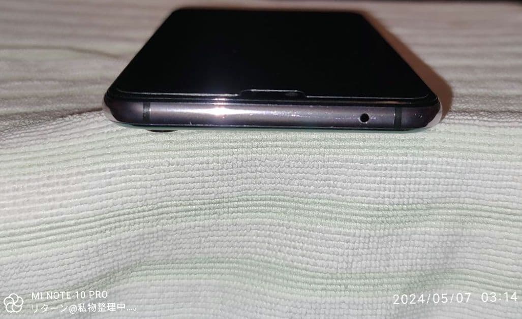 HUAWEI P20 Pro CLT-L29 Twilight 中古 ジャンク