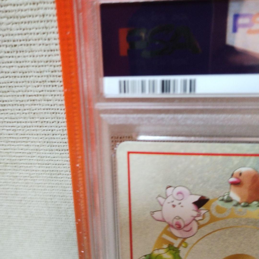 オーヤマのピカチュウ　psa7