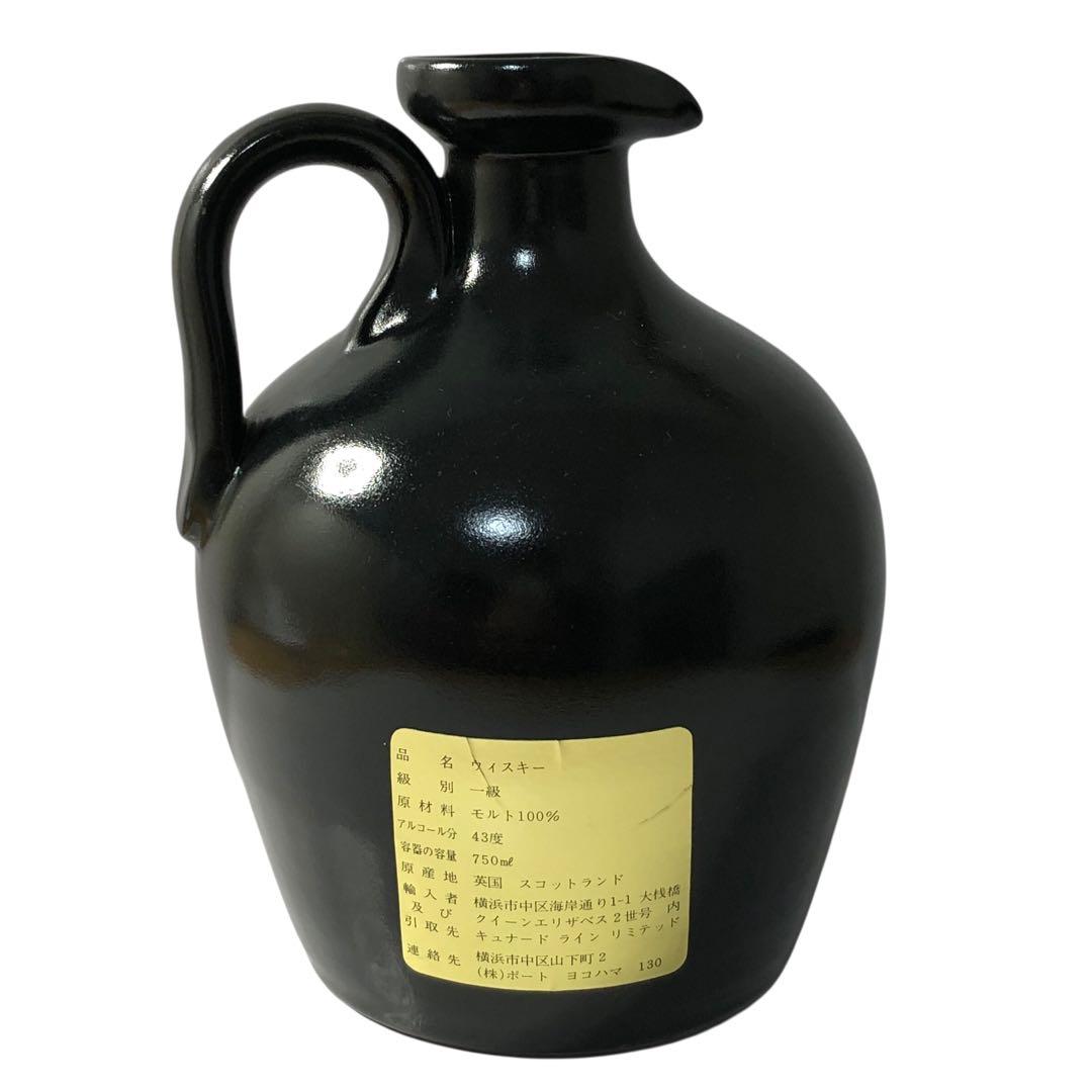 クイーン エリザベス 2世 QE2 ウイスキー 750ml 43% 未開栓