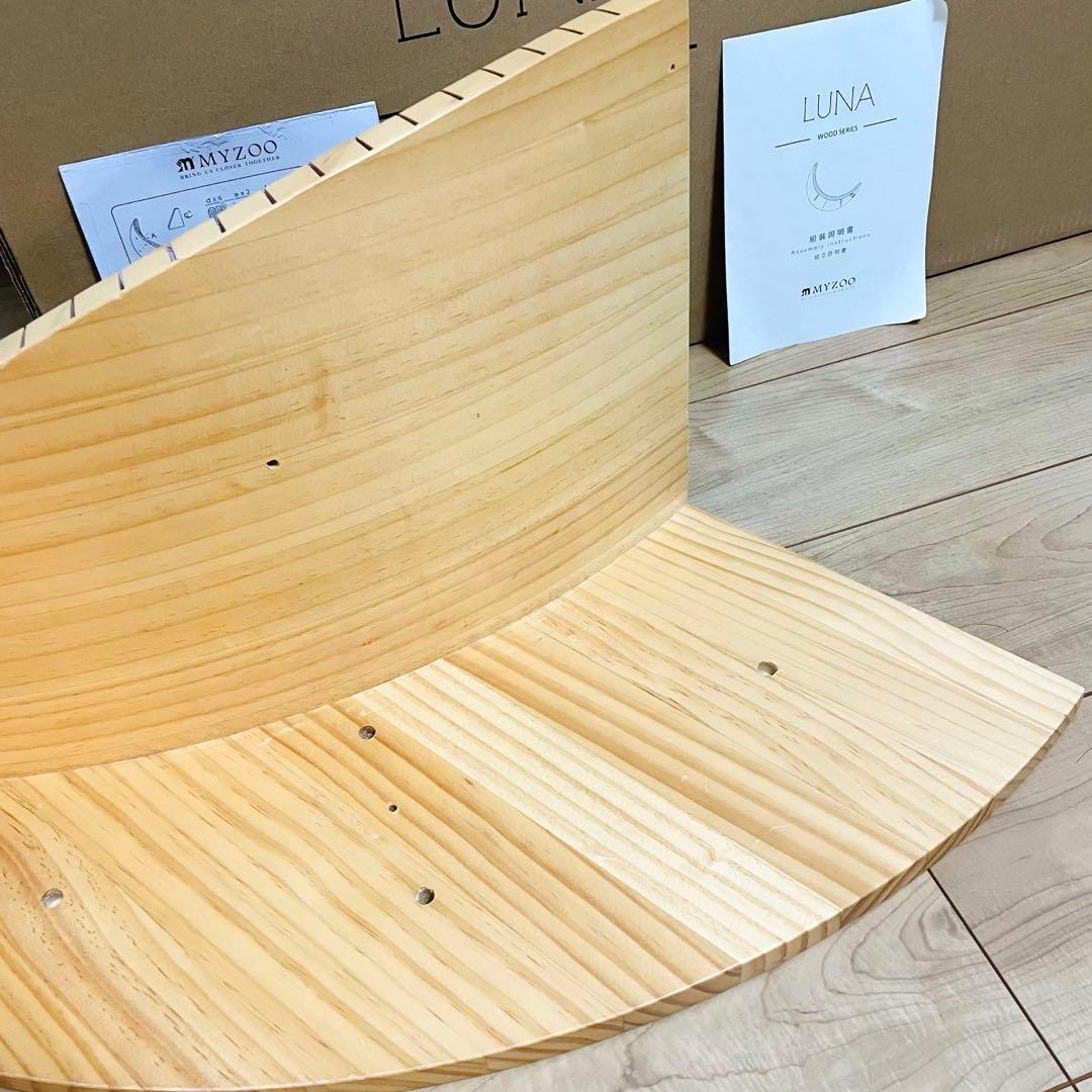 未使用品　MYZOO LUNA WOOD SERIES