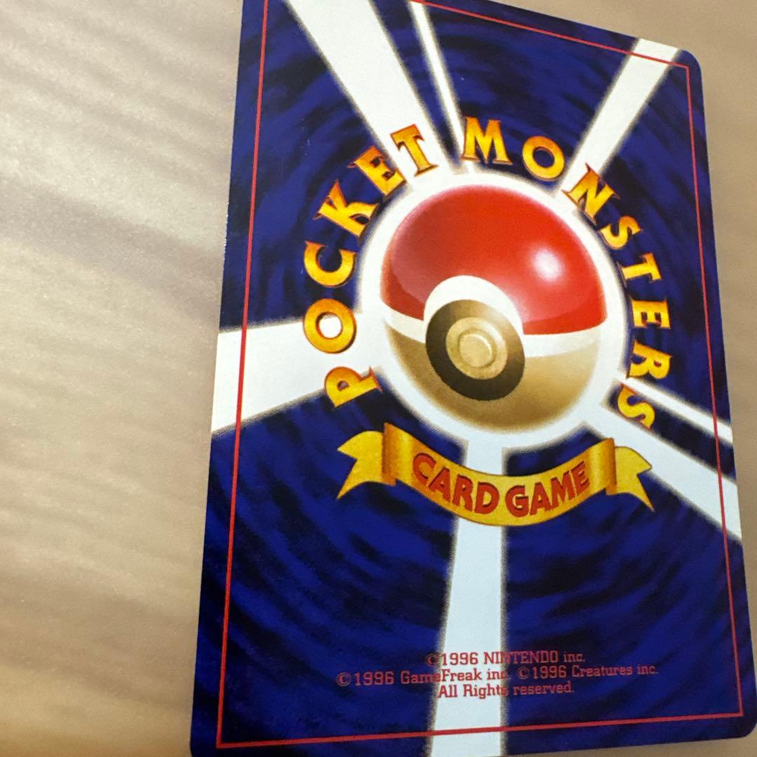 ポケモンカード旧裏　ピカチュウ　ジャングル　【5838