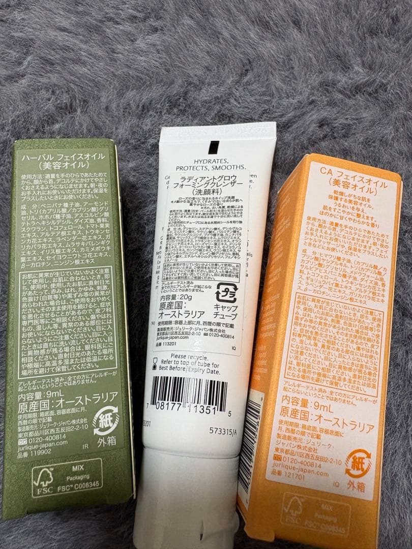 Jurlique アドベントカレンダー 2025