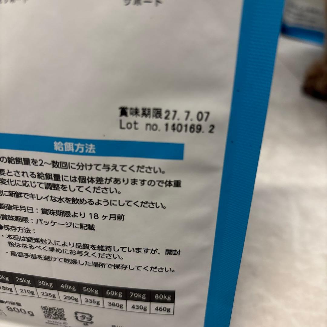 ELMO ドライフード 5.4kg