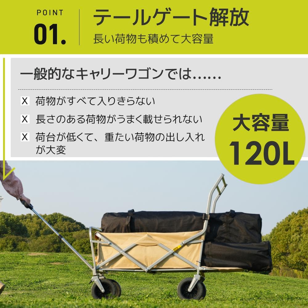 【ホワイト】両手ハンドル キャリーワゴン アウトドアワゴン 後ろ開け 折りたたみ