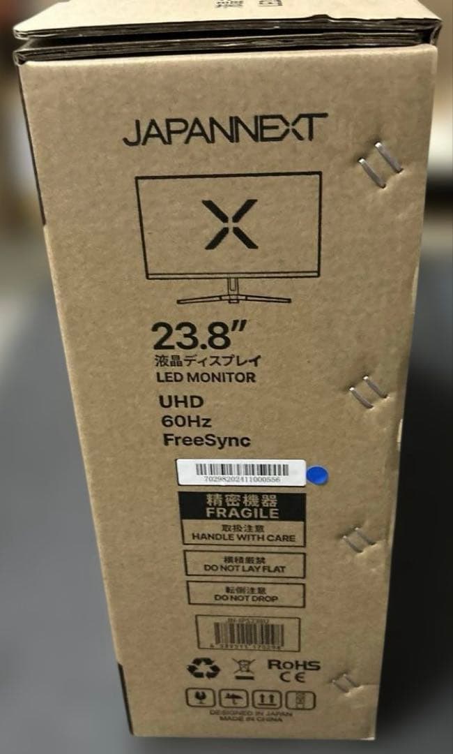 ま*あ様 JAPANNEXT 23.8インチ IPS 液晶モニター JN-IPS