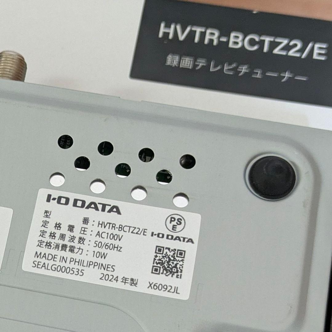 24年製 IODATA 録画チューナー REC-ON HVTR-BCTZ2/E
