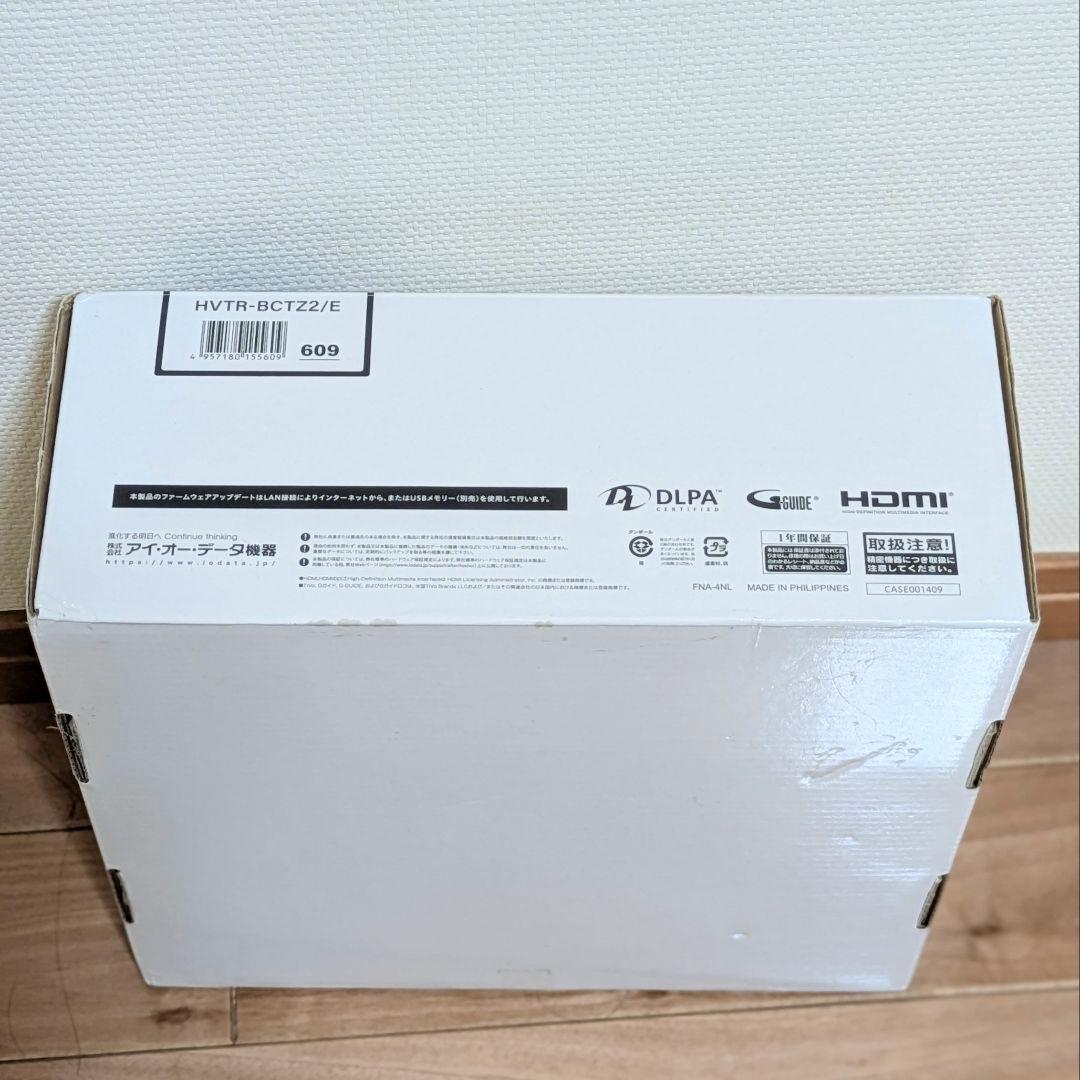 24年製 IODATA 録画チューナー REC-ON HVTR-BCTZ2/E