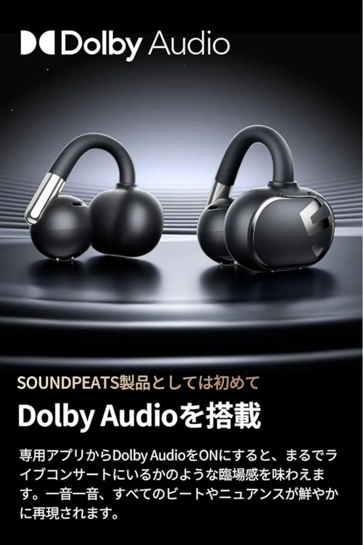 SOUNDPEATS Clip 1 ワイヤレスイヤホン ブラック