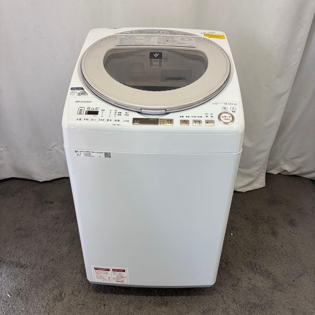 ★220　洗濯機　SHARP　9キロ　乾燥　単身　安い　設置無料　冷蔵庫セット割