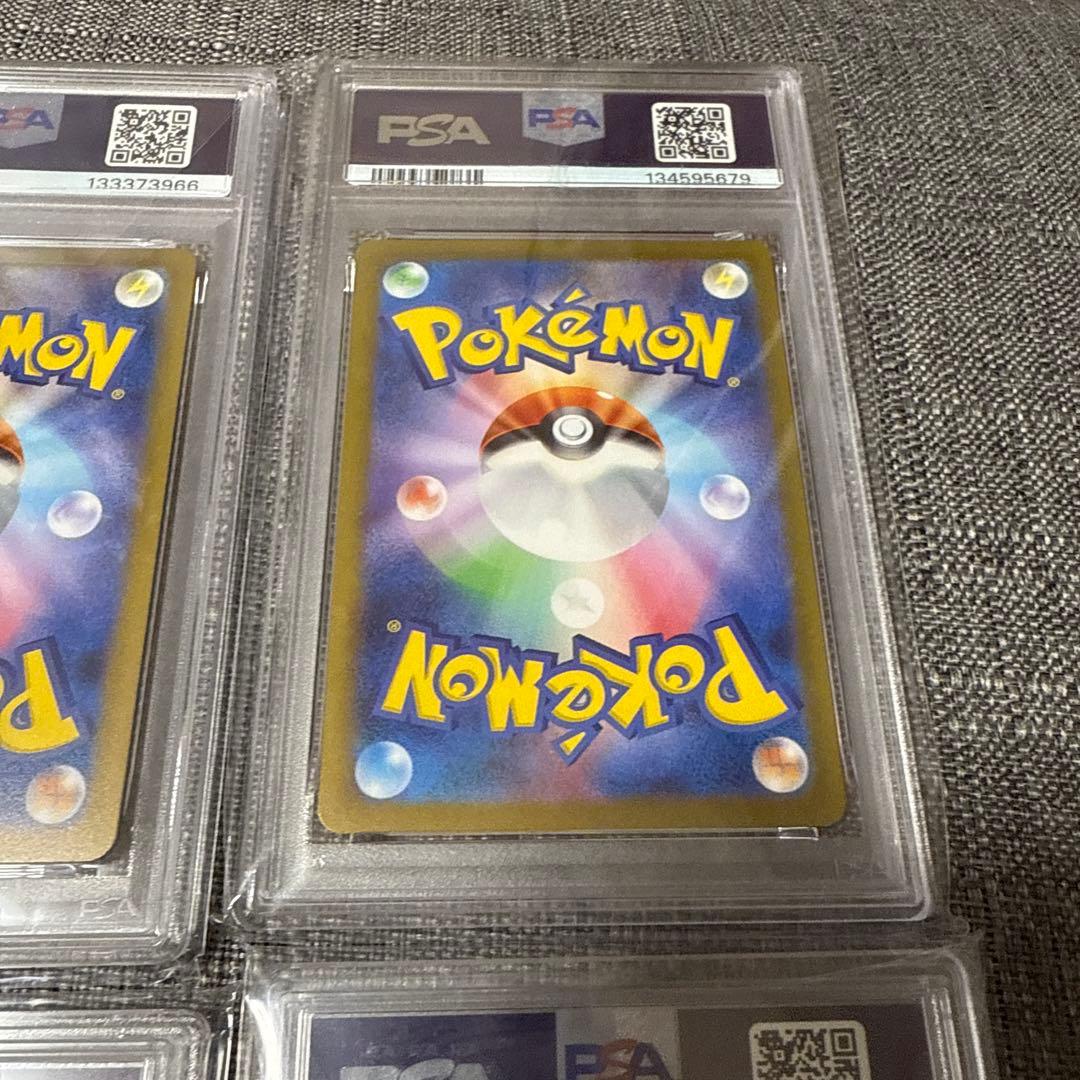 9枚セット　ブイズ　PSA10 YU NAGABA ブイズ 長場雄 プロモ