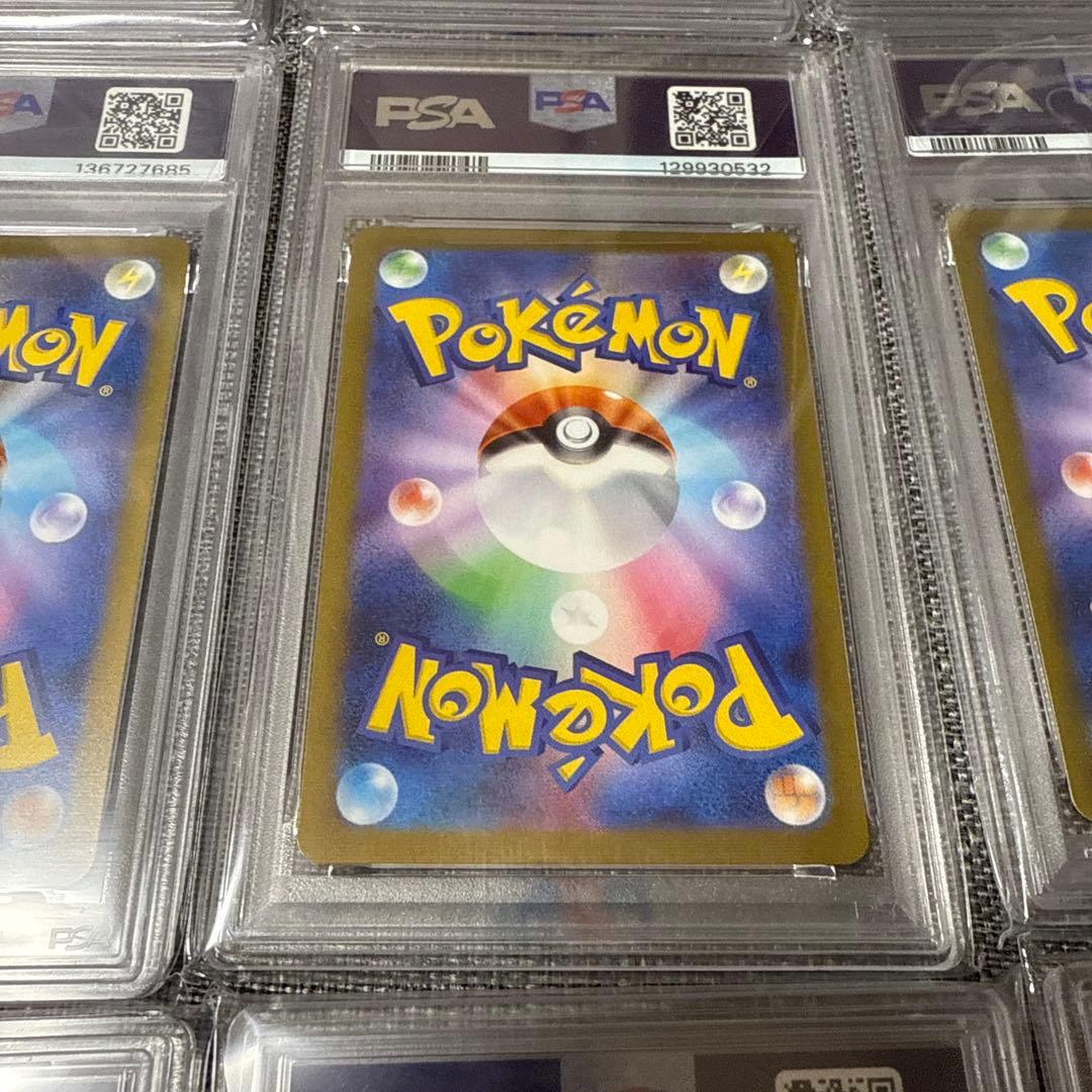9枚セット　ブイズ　PSA10 YU NAGABA ブイズ 長場雄 プロモ