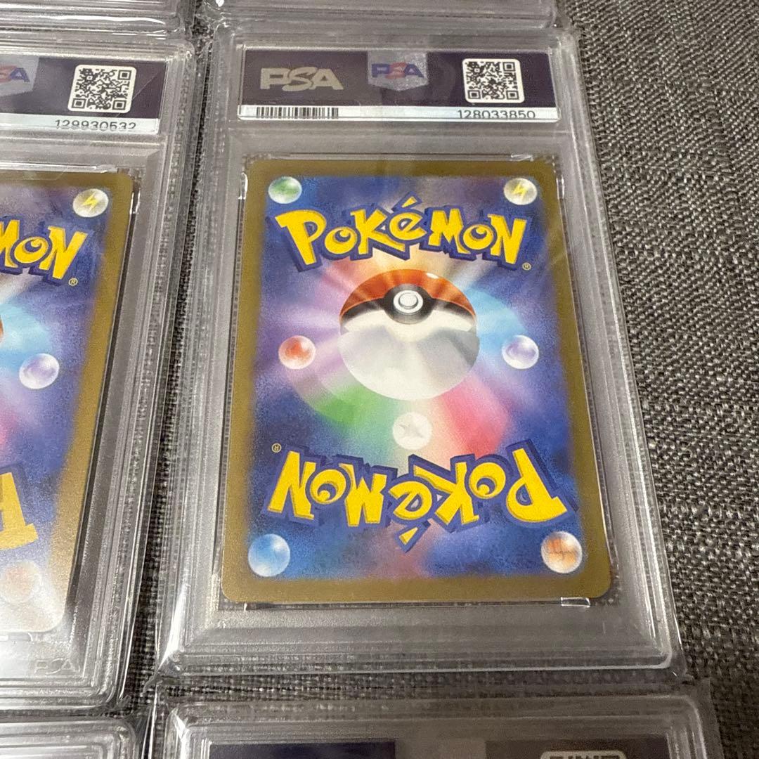 9枚セット　ブイズ　PSA10 YU NAGABA ブイズ 長場雄 プロモ