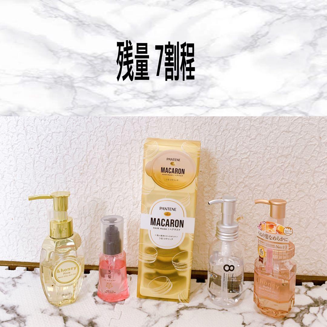 新品多数！ヘアトリートメント、ヘアオイル　ヘアケア　48点セット♥️