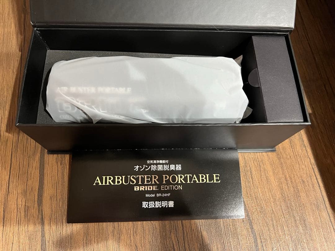 新品　未使用　エアーバスター　オゾン空気清浄機　コンパクト