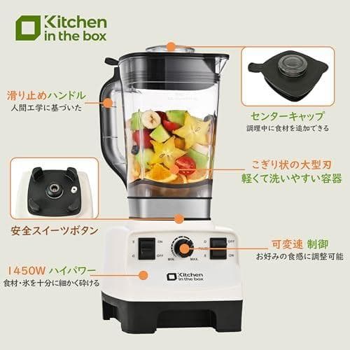 ミキサー ブレンダー 大容量 2L ジュースミキサー 果物　スムージー
