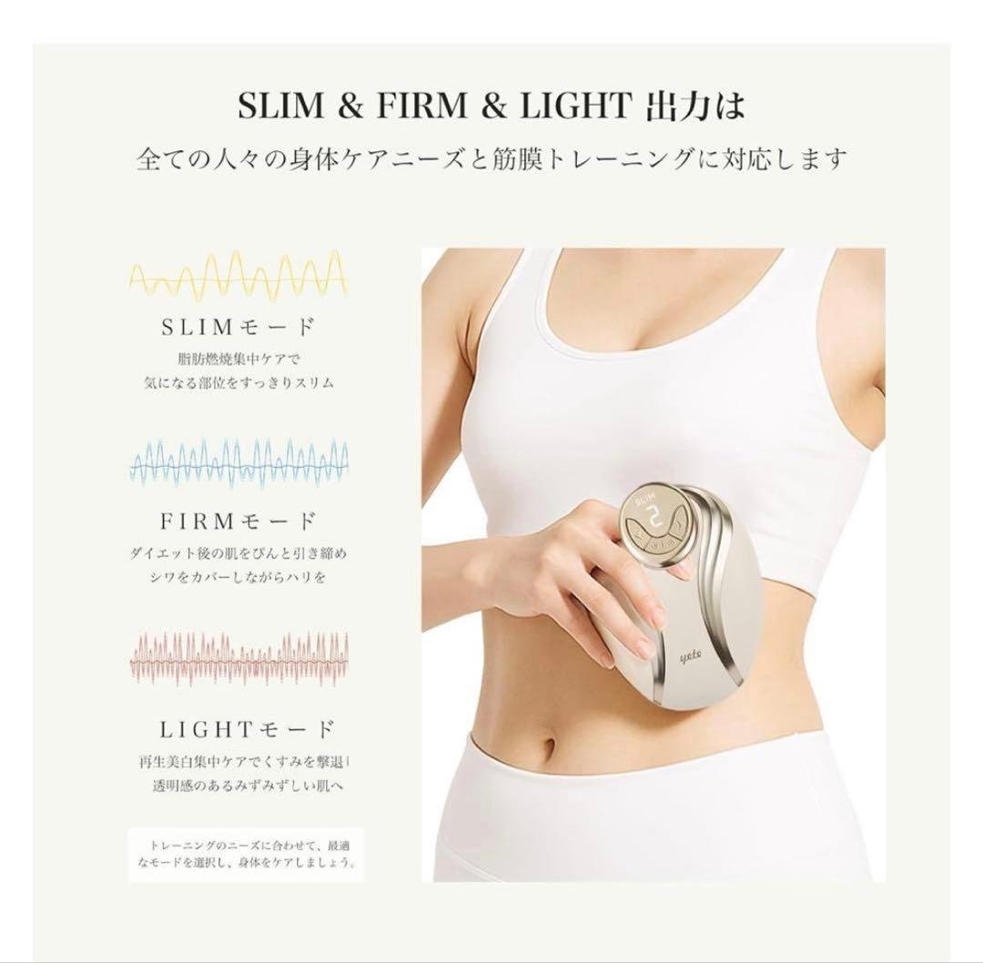 Yete キャビテーション EMS トータルケア　光美肌・ダイエット器具