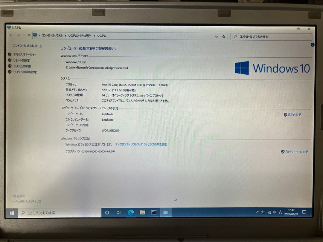 Windowsノート本体 Let's note cf-n10 256GB 16GB