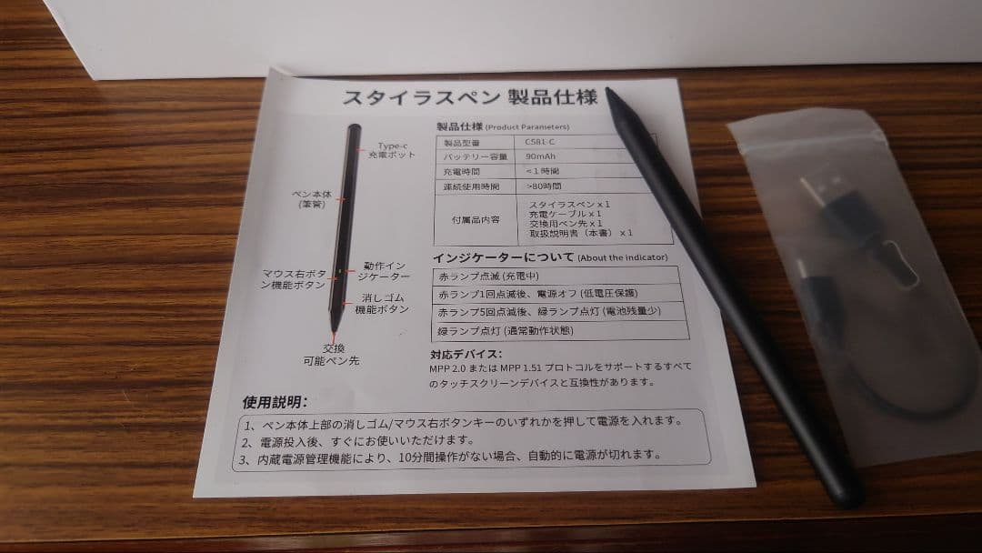 HAILESI ４Kポータブルモニター 10点マルチタッチ対応、ペン付き