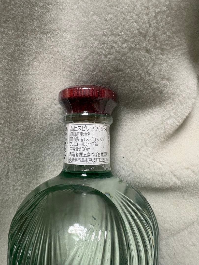 ゴトジン　gotojin