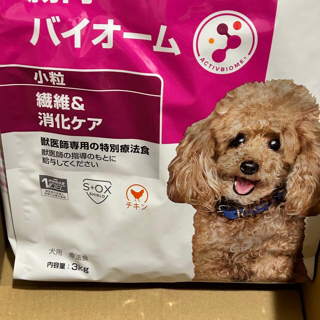 ヒルズ プリスクリプションダイエット ドッグフード 3kg