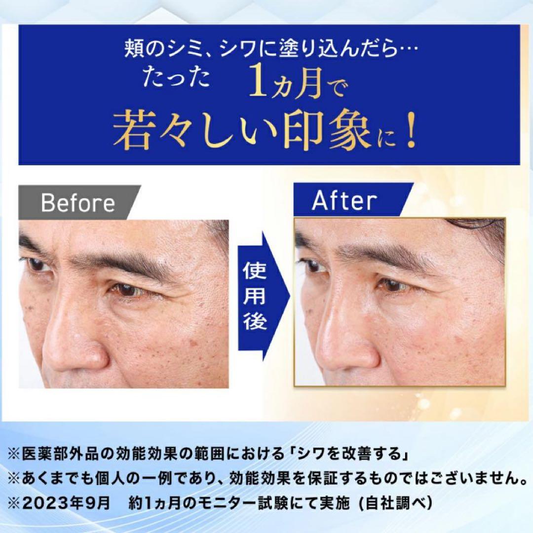 【新品未開封】チェルラーファルコ クリーム + 日焼け止め 7260円