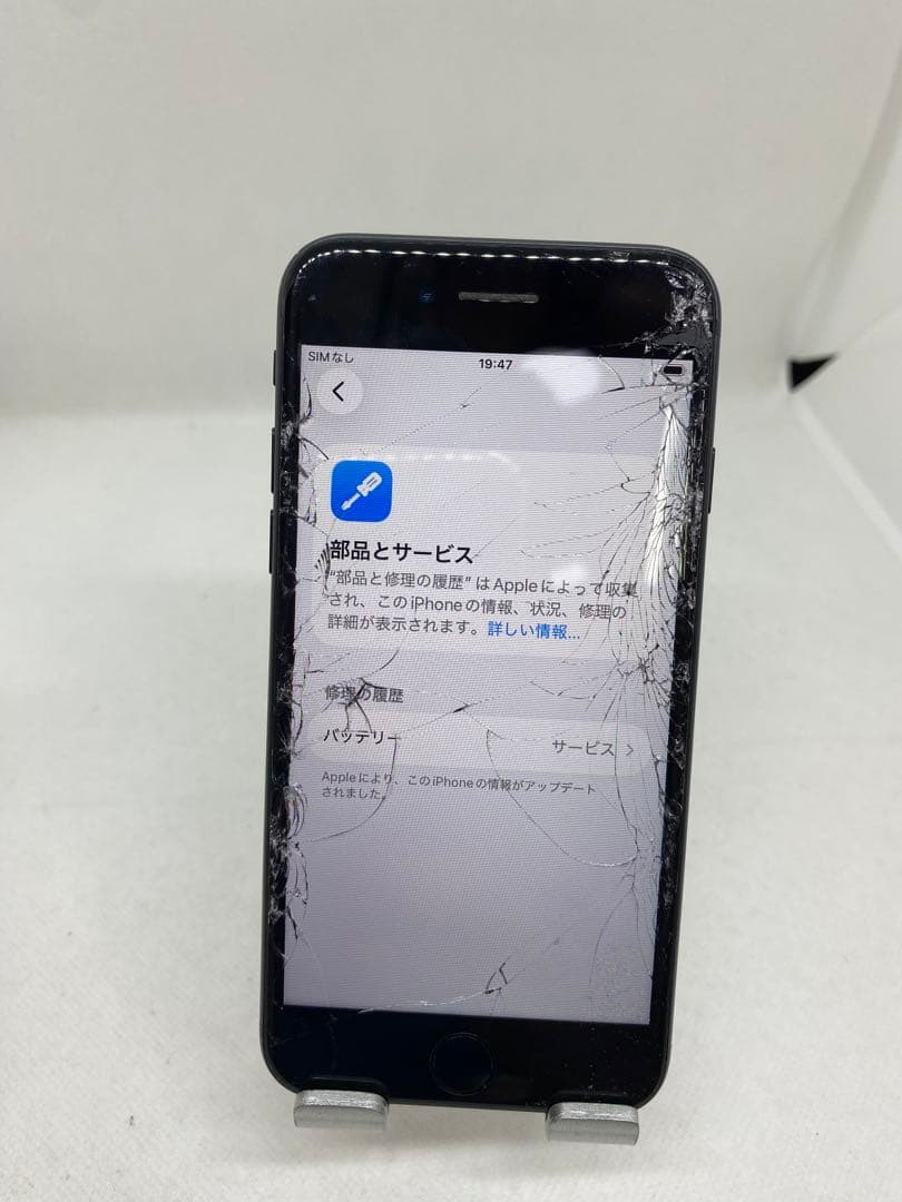 Iphone SE 第2世代64GB Sim フリー　68997