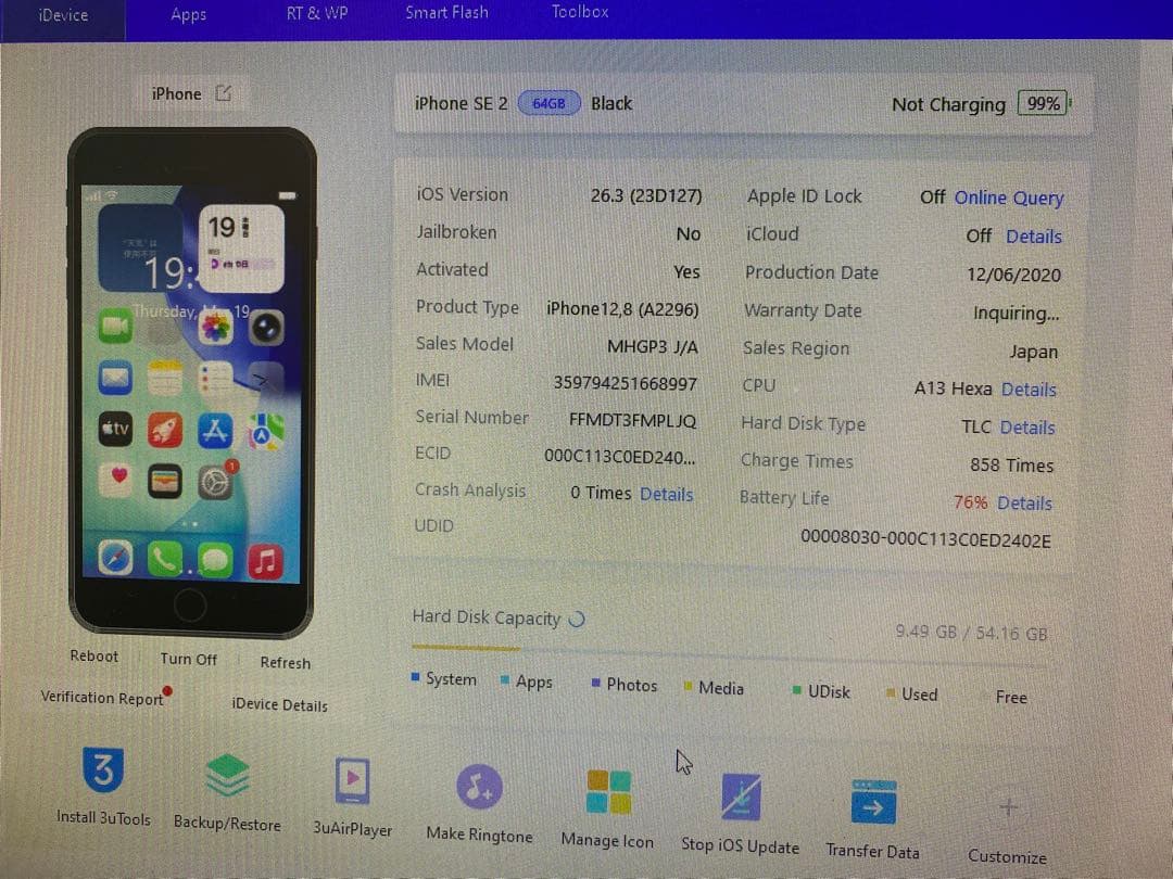 Iphone SE 第2世代64GB Sim フリー　68997
