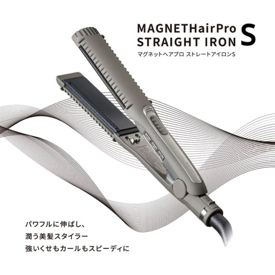 【クレイツ/ホリスティックキュア】マグネットヘアプロ ストレートアイロンS