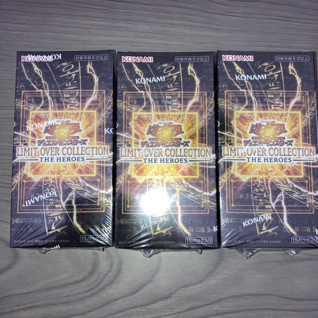 遊戯王　リミットオーバーコレクション　ヒーローズ 新品未開封 3BOX