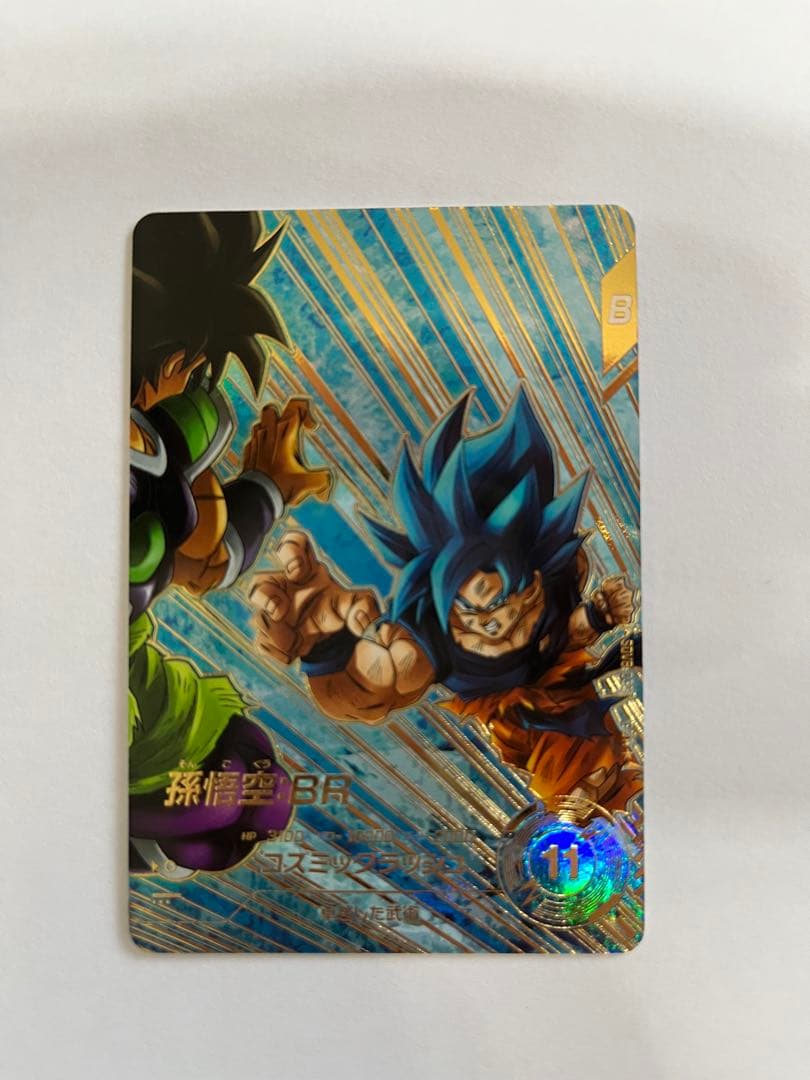 スーパーダイバーズ　孫悟空:BR SDV8-035 パラレル　GDR★