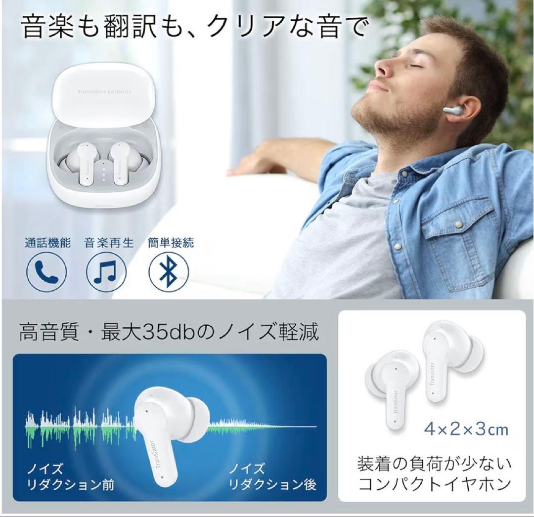 Wooask Translator Earbuds M3 翻訳ワイヤレスイヤホン