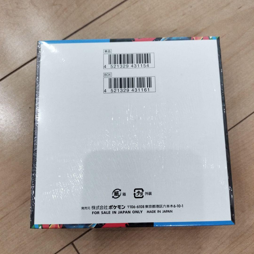 メガブレイブ　シュリンク付き　1BOX