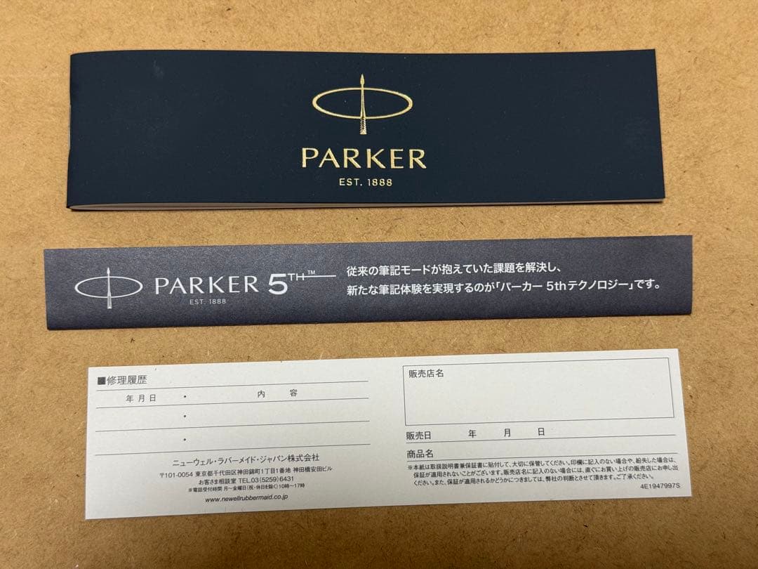 PARKER IM プレミアム 5th Custom Chiselled CT