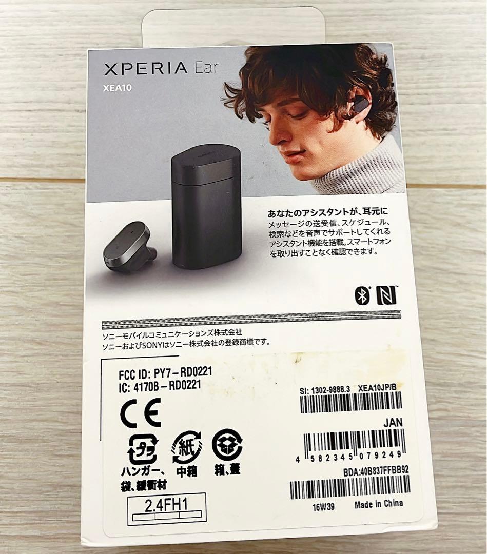イヤホン Xperia Ear