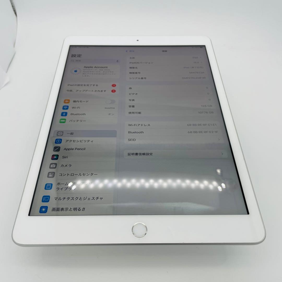 電池98% iPad 7 第7世代　128 GB Wi-Fi シルバー　本体