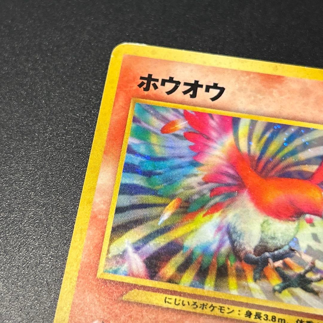 【十字ホロ】ホウオウHo-Oh Holo Cross 旧裏