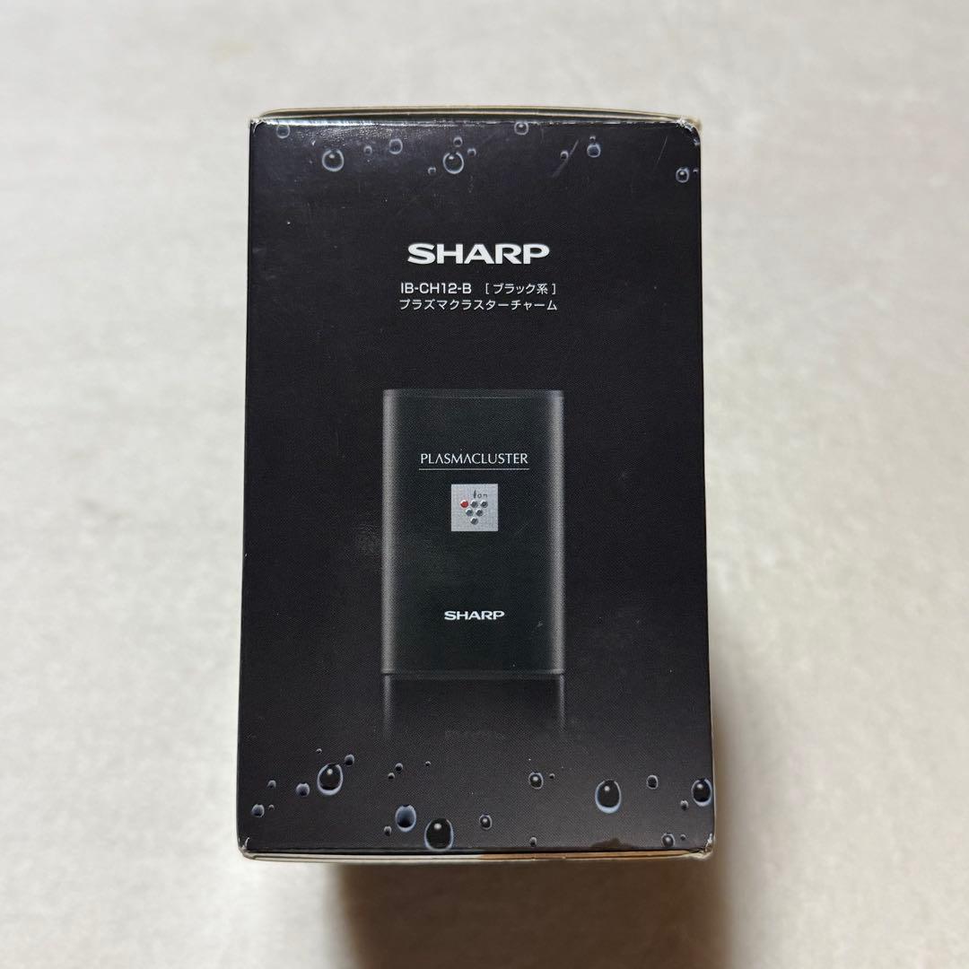 新品　SHARP プラズマクラスターチャーム　ブラック系
