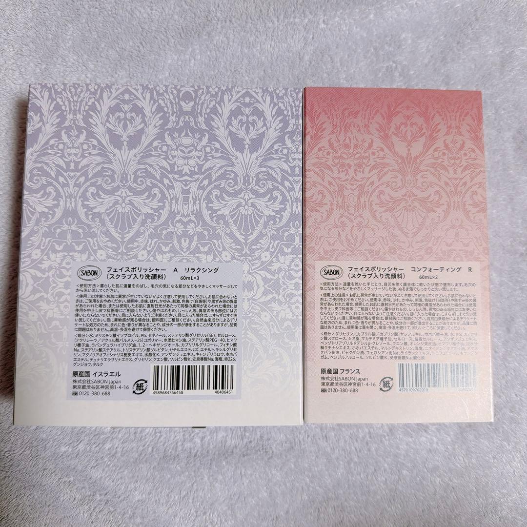 新品 フェイスポリッシャー 5本セット