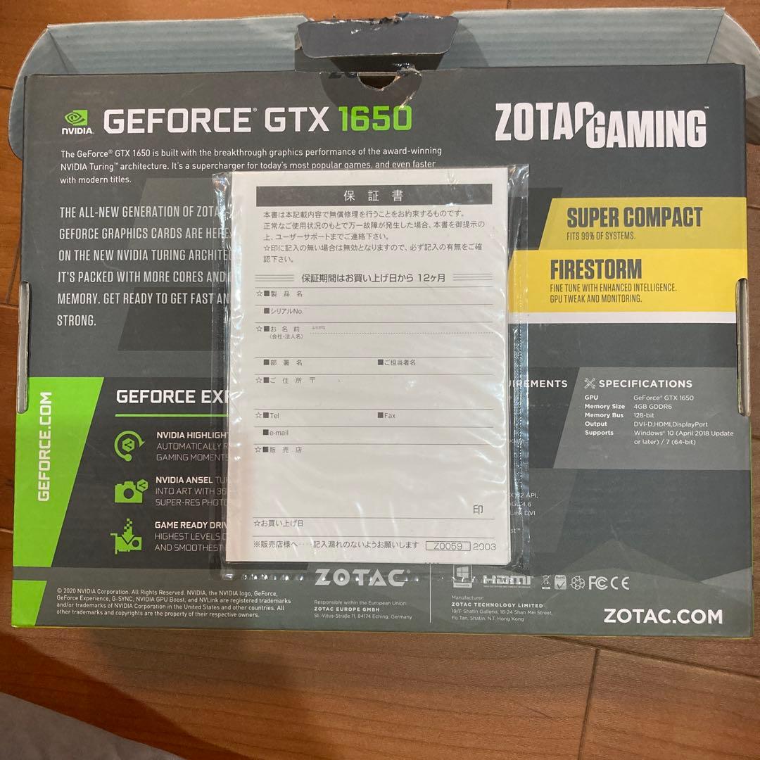 GeForce GTX 1650 グラフィックボード