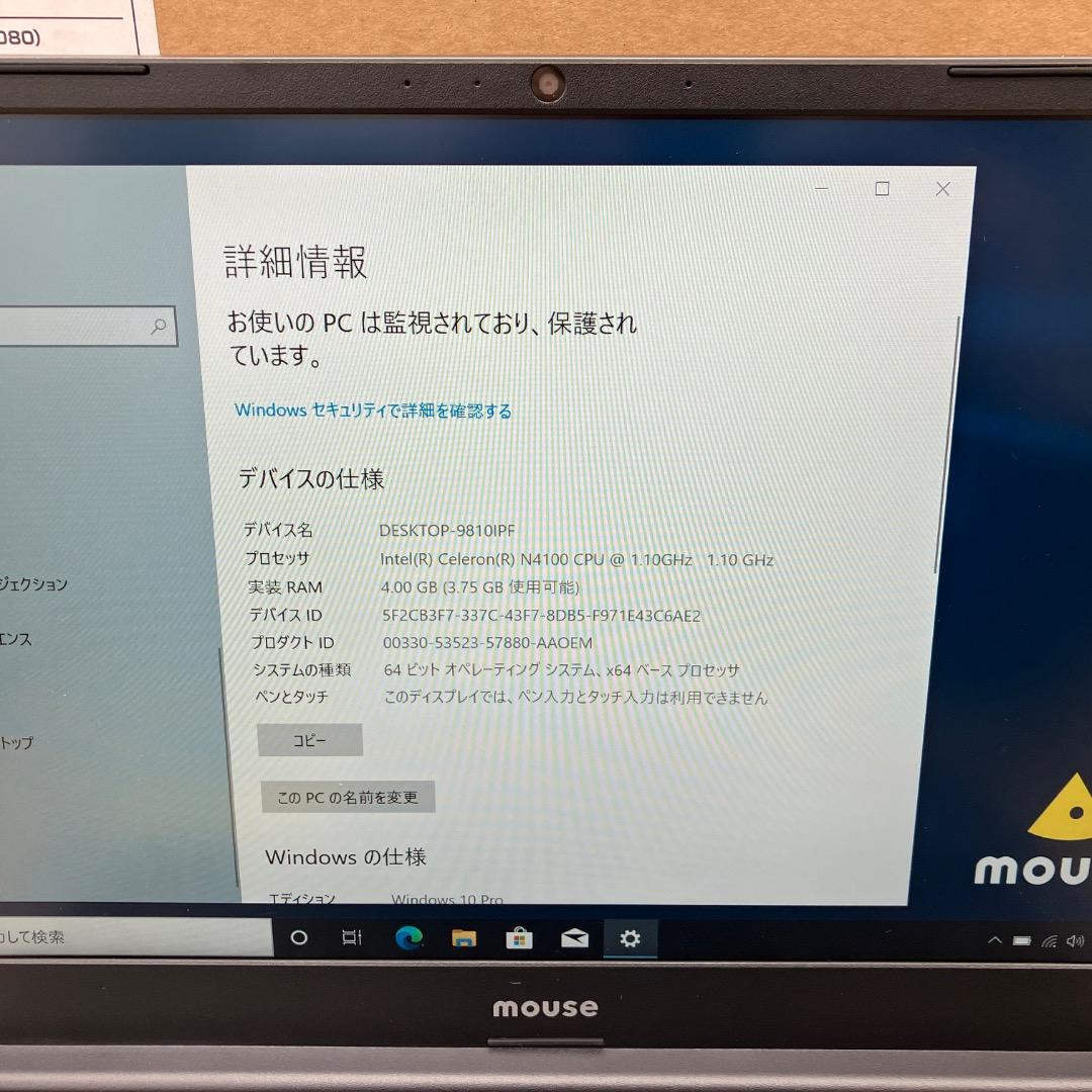 美品 mouse ノートパソコン LBC410E1HB 動作確認済
