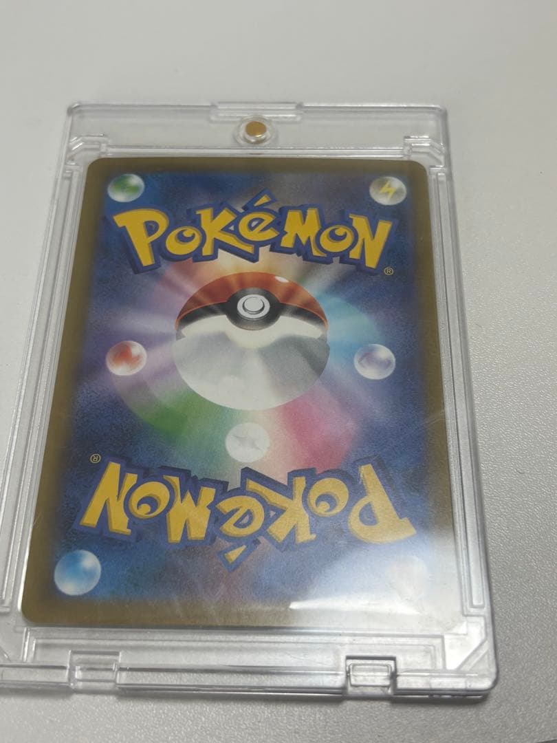 ポケカ　ポケモンカード　マチエール　エラーカード　ニンジャスピナー