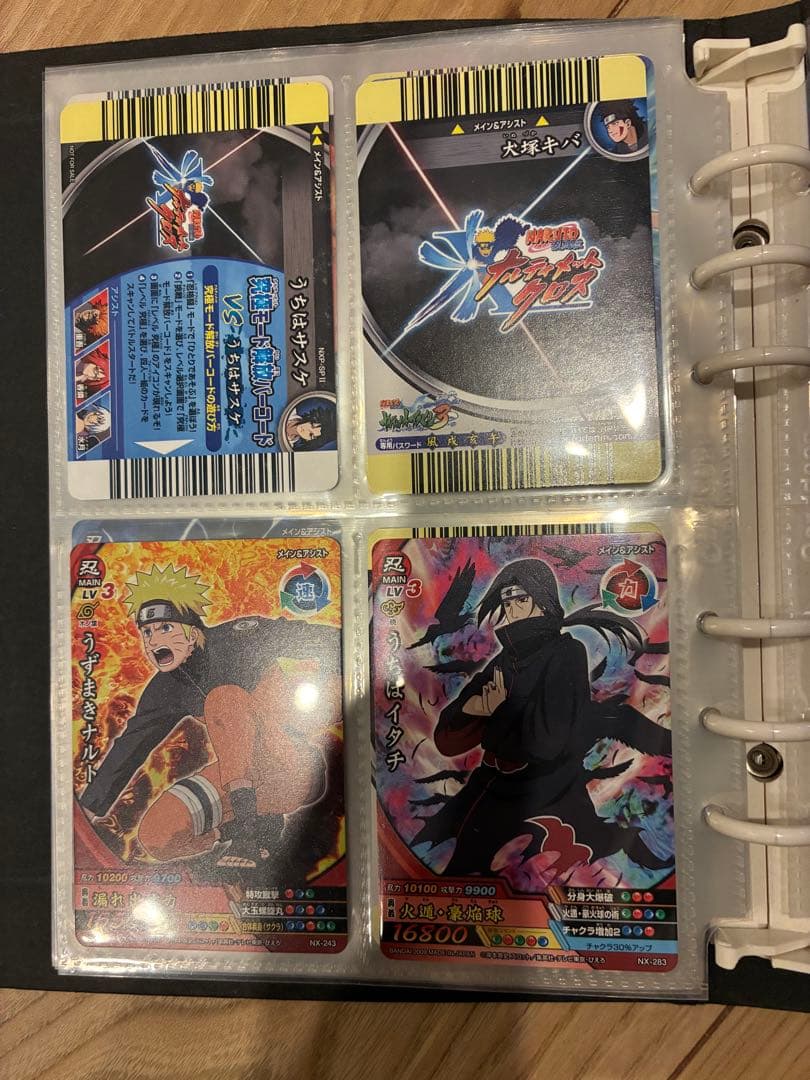ナルト naruto ナルティメットクロス まとめ売り 約31枚　ファイル付き