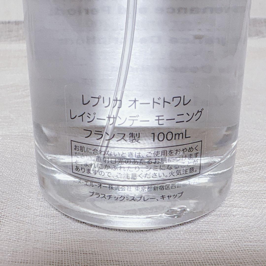 Maison Margiela レプリカ レイジーサンデーモーニング 100ml