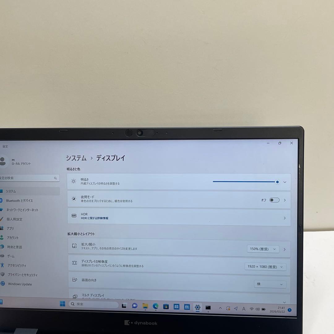 東芝 Dynabook G83/KV i7-1265U 16GB SSD512G