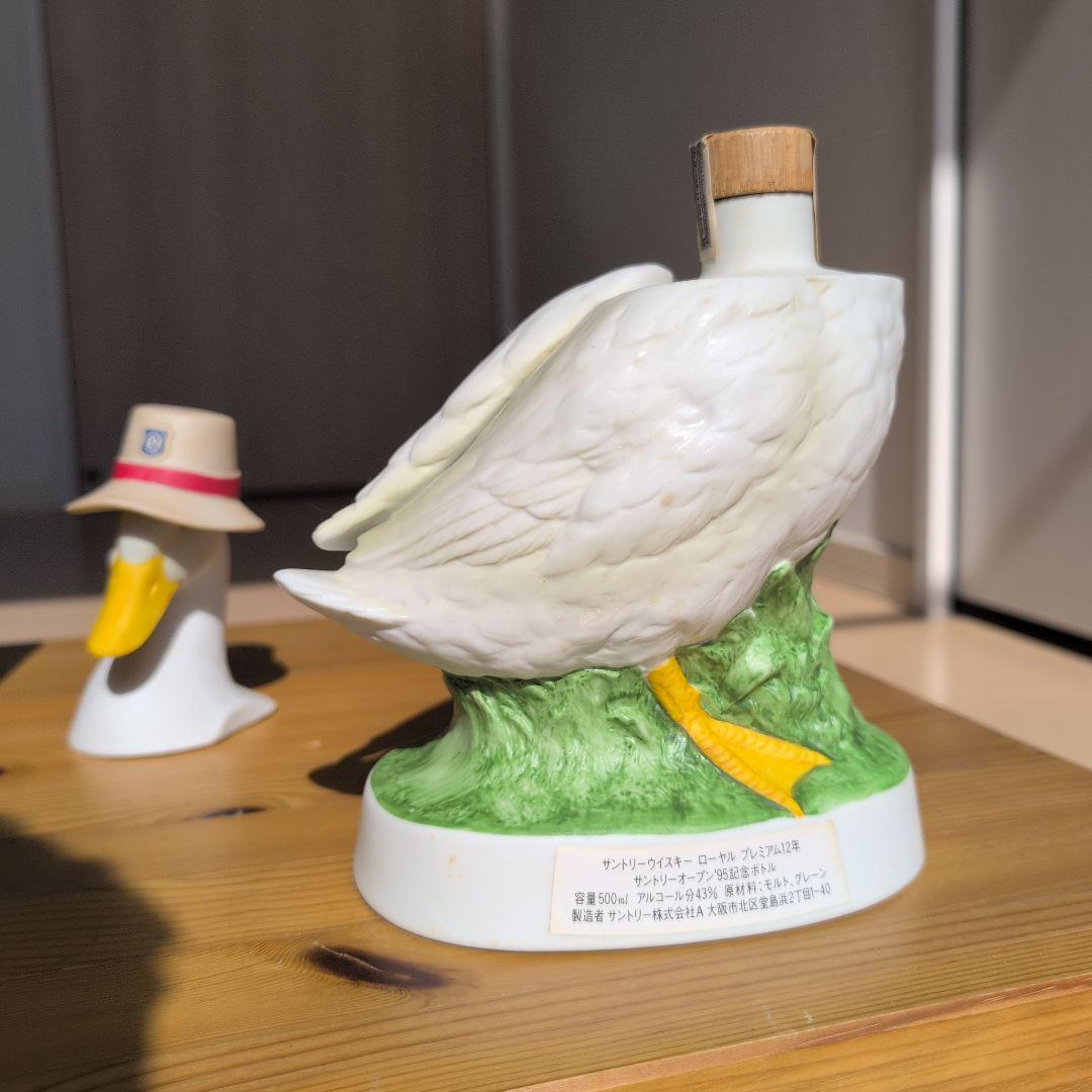 【未開栓】Suntory Open '95、93、98，12年ウイスキー※箱付き