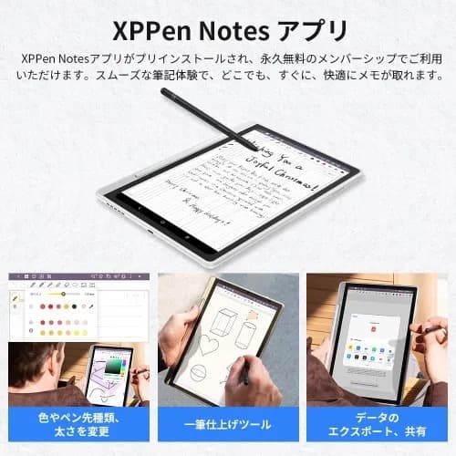 Androidタブレット本体 XPPEN Magic Note Pad