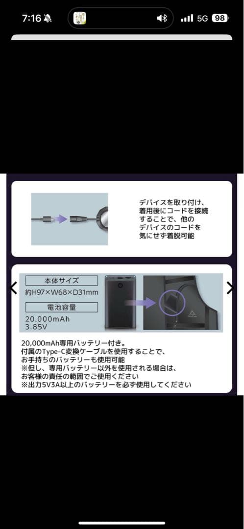 最新2025 ワークマン ペルチェベスト　新品未使用品